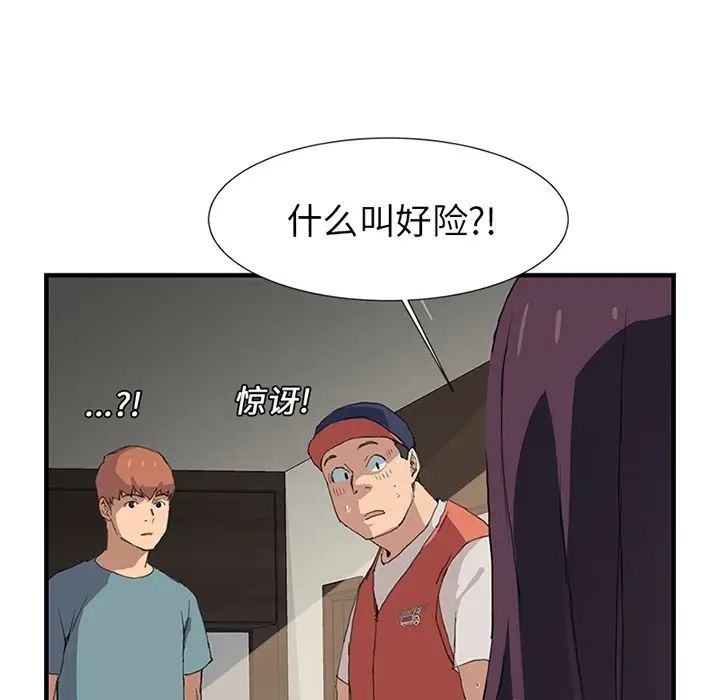 继母预告