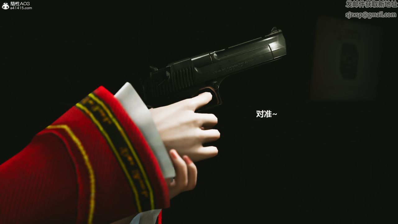[3D]反恐精英+番外篇v2第04话