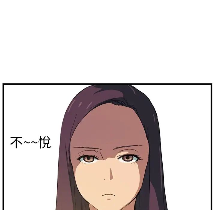 继母预告