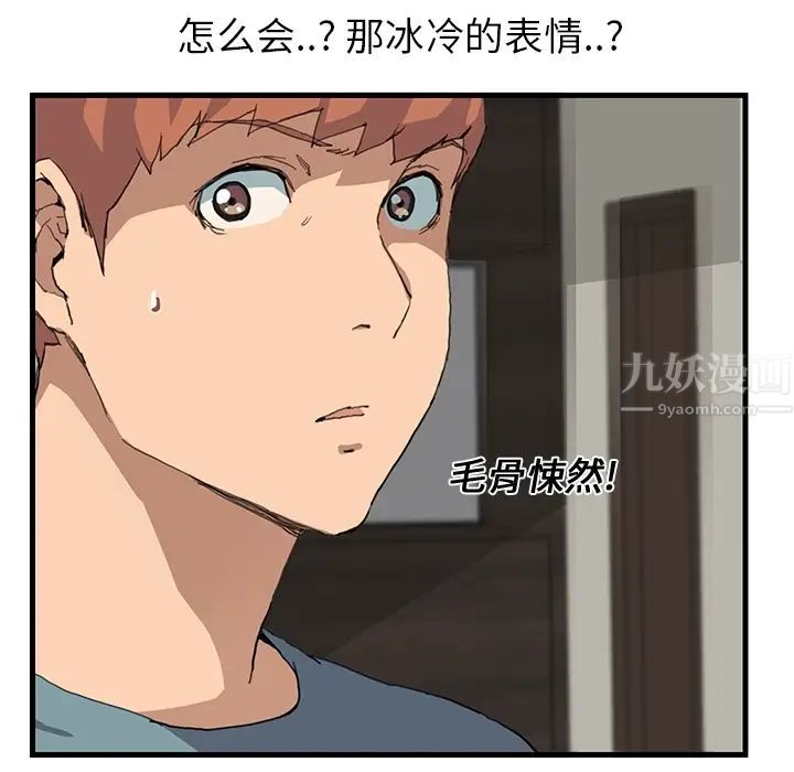 继母预告