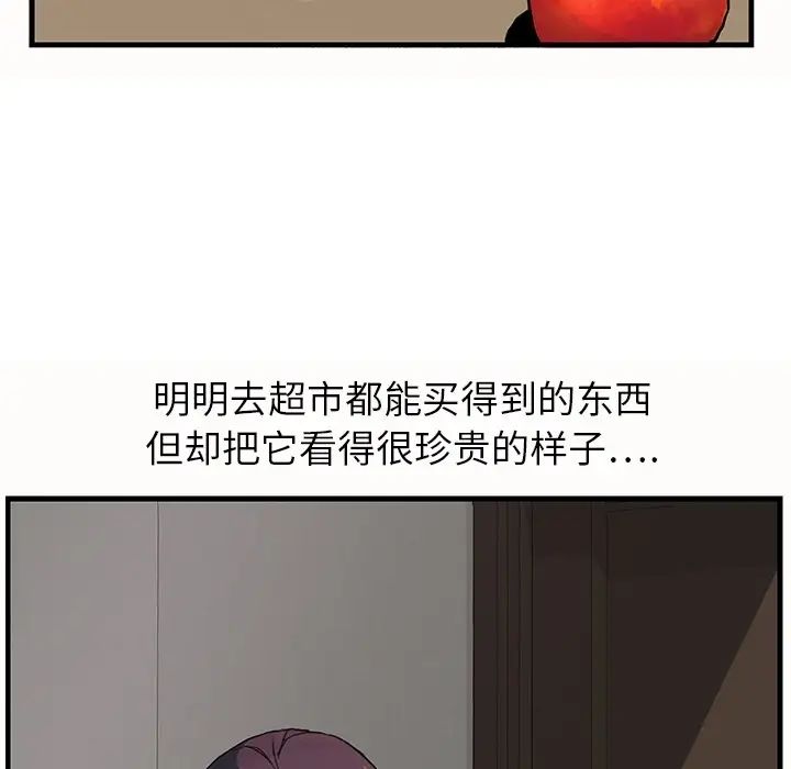 继母预告