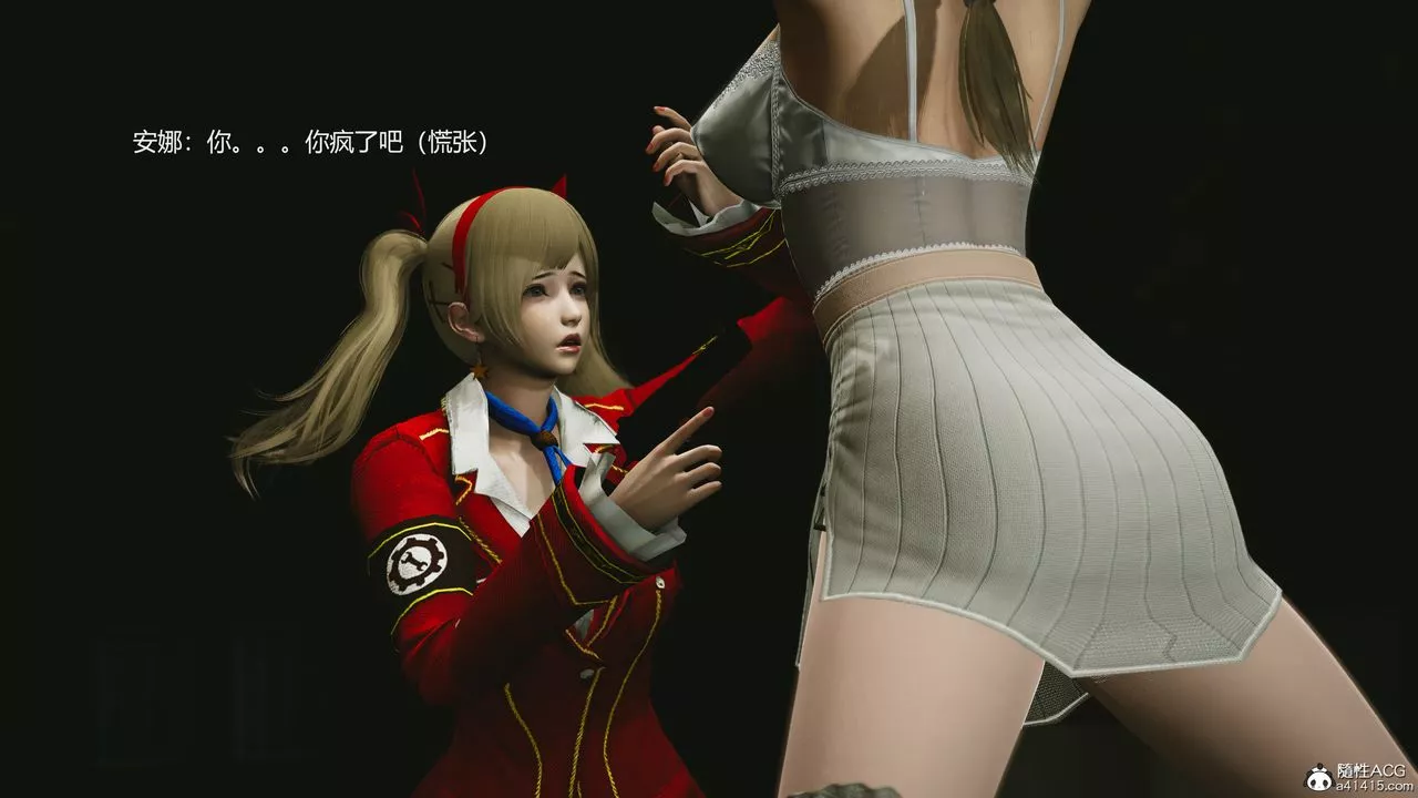 [3D]反恐精英+番外篇v2第04話