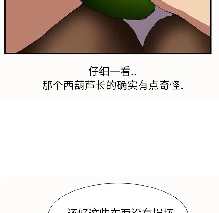 继母预告