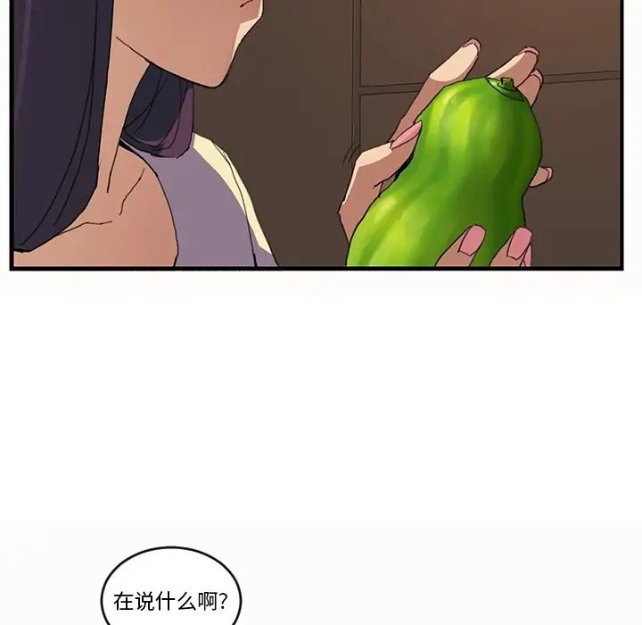 继母预告