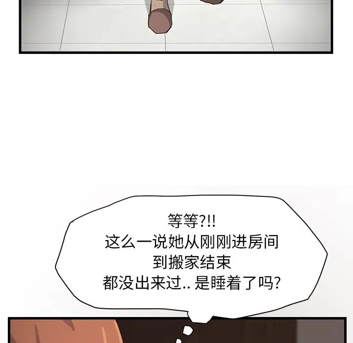 继母预告