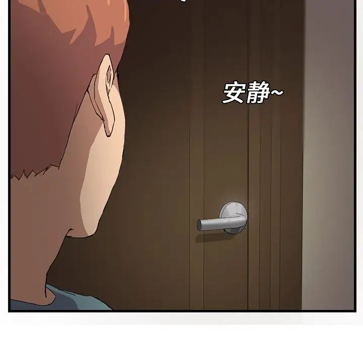 繼母预告