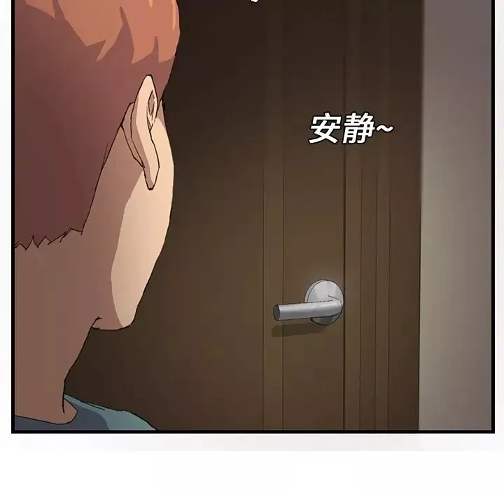 繼母预告