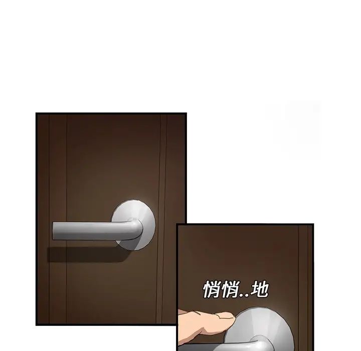 繼母预告