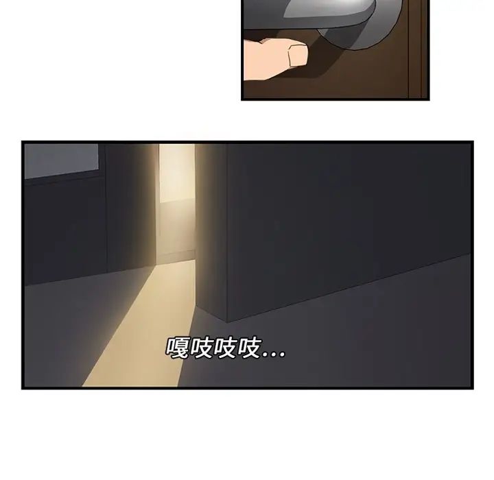 繼母预告