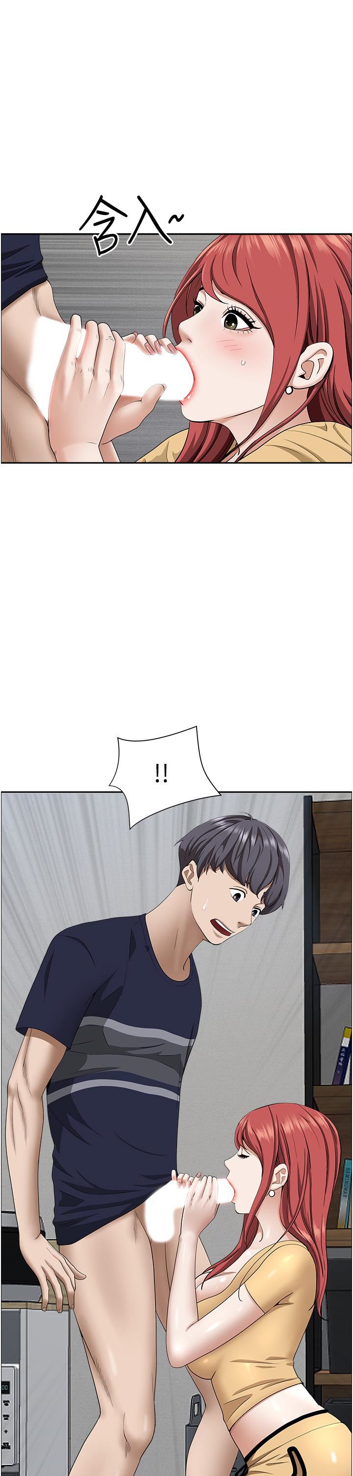 霸占人妻第56话-我们接吻吧!