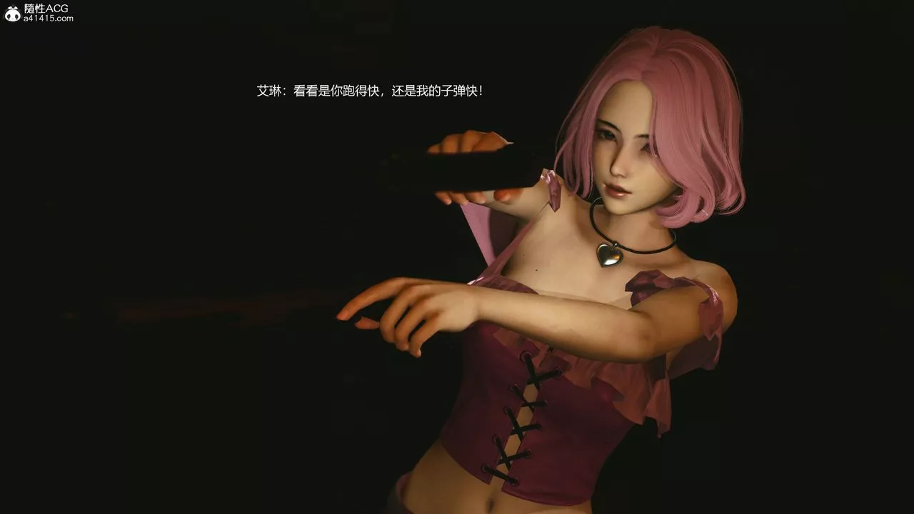[3D]反恐精英+番外篇v2第05話