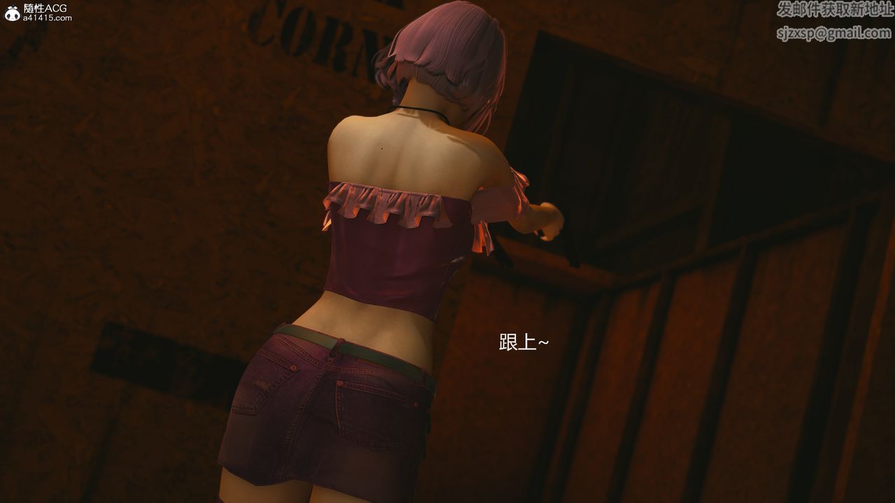 [3D]反恐精英+番外篇v2第05話
