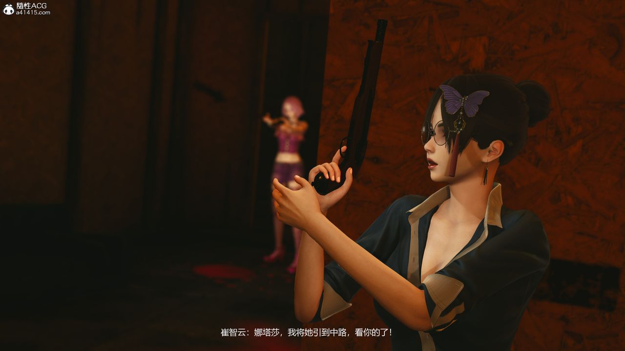 [3D]反恐精英+番外篇v2第05話