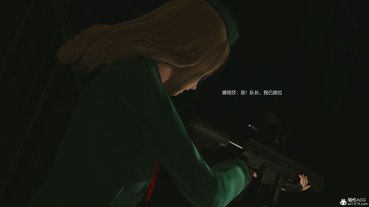 [3D]反恐精英+番外篇v2第05話