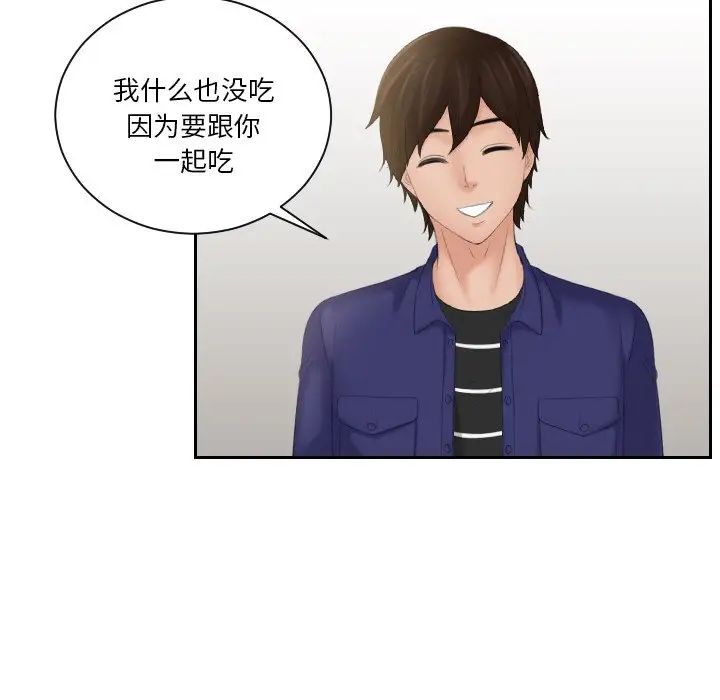 我的专属娃娃第15話
