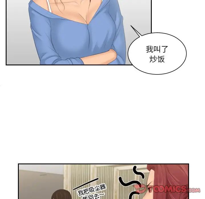 我的专属娃娃第15话