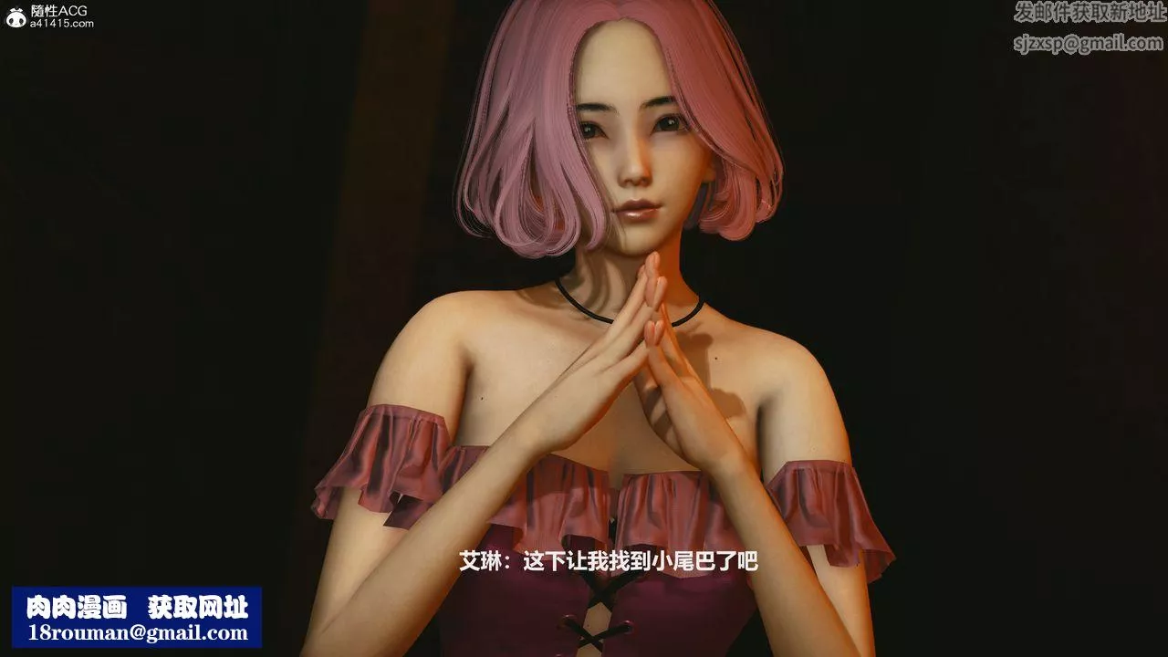[3D]反恐精英+番外篇v2第05話