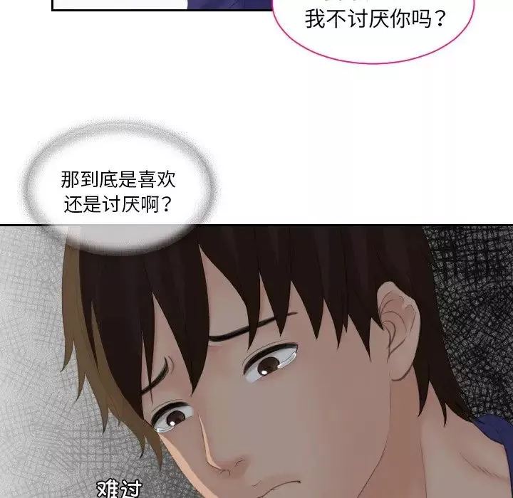 我的专属娃娃第15話
