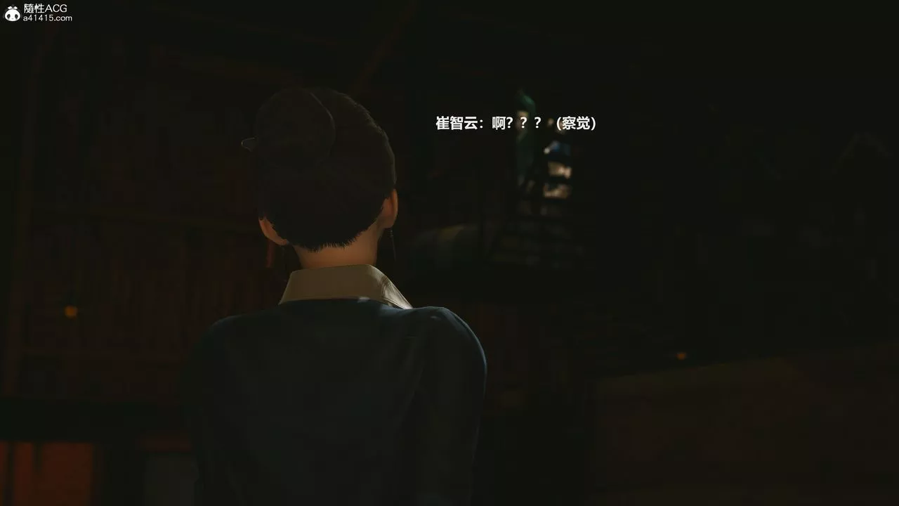 [3D]反恐精英+番外篇v2第05話