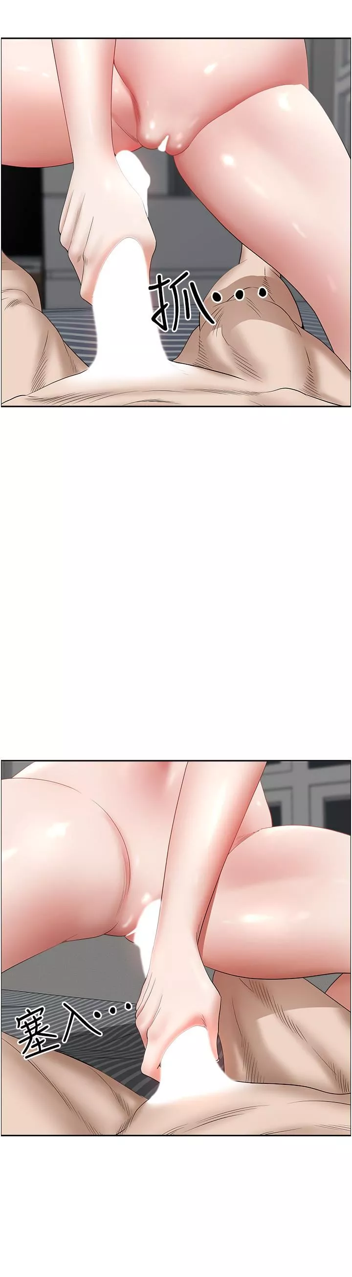 霸佔人妻第57話-別讓我媽知道喔♥
