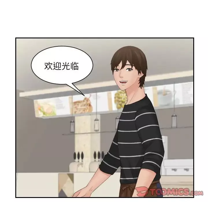 我的专属娃娃第15話