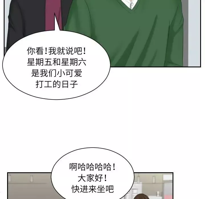 我的专属娃娃第15話