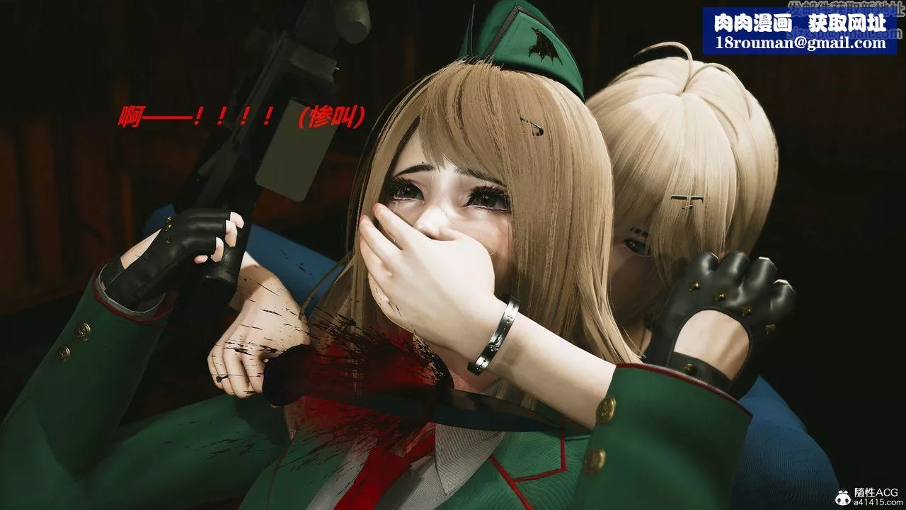 [3D]反恐精英+番外篇v2第06話