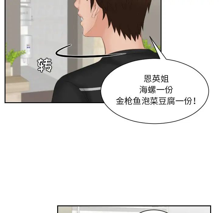 我的专属娃娃第15话