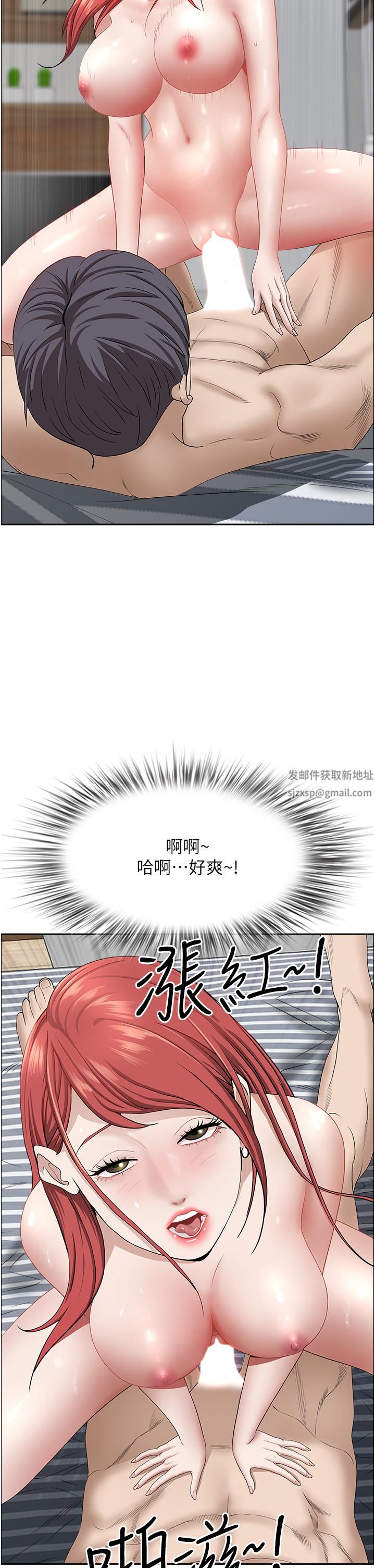 霸占人妻第58话-高潮不断的苡安