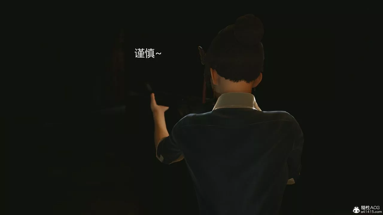 [3D]反恐精英+番外篇v2第06話