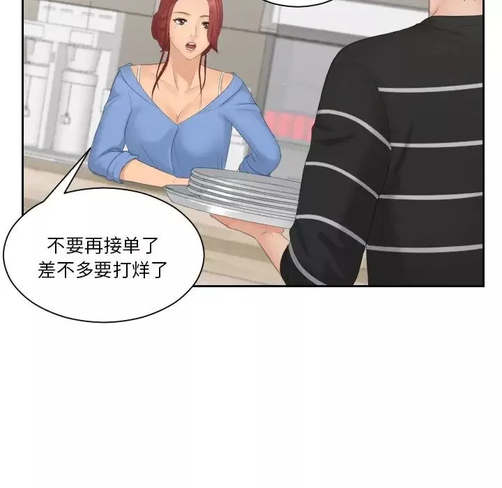 我的专属娃娃第16話