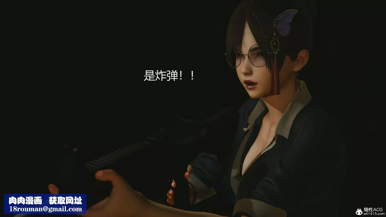 [3D]反恐精英+番外篇v2第06話