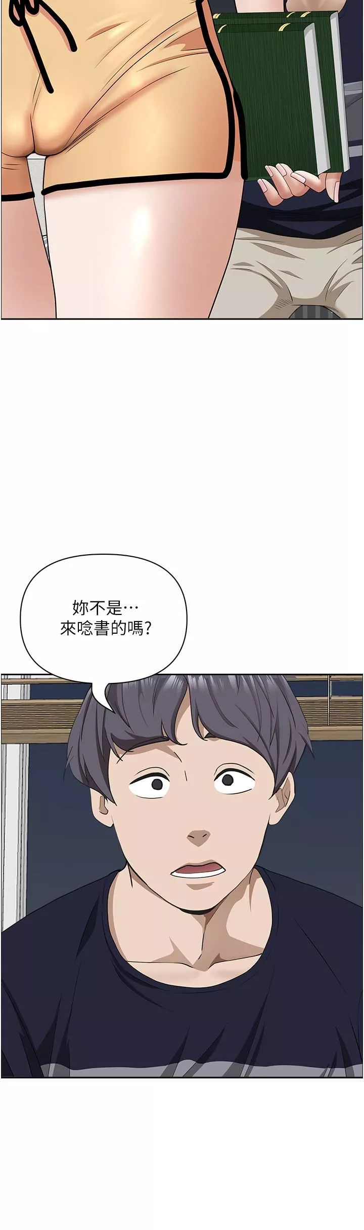 霸佔人妻第58話-高潮不斷的苡安