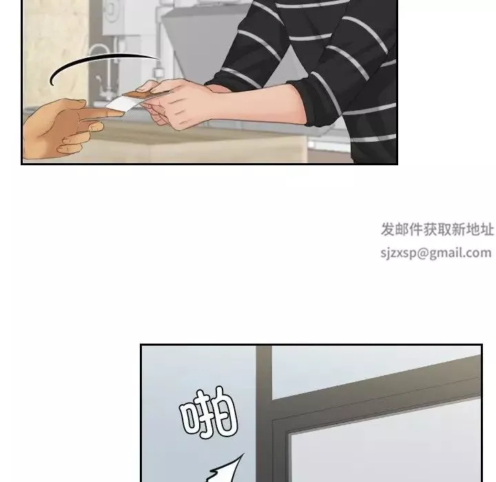 我的专属娃娃第16話