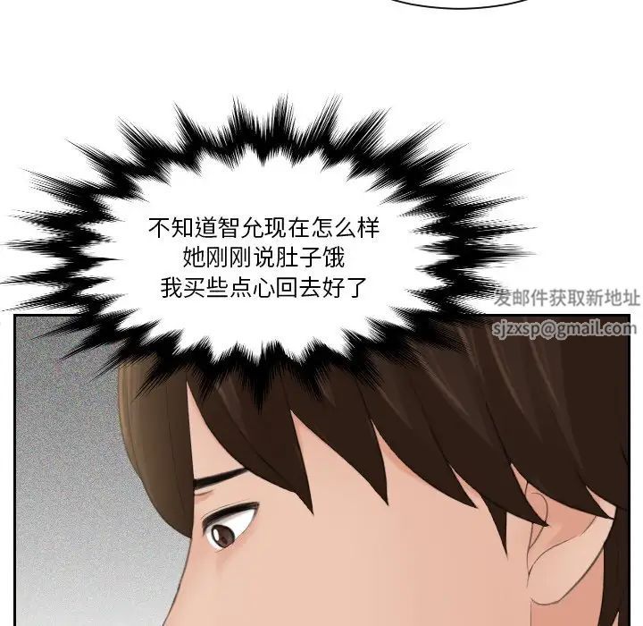 我的专属娃娃第16話