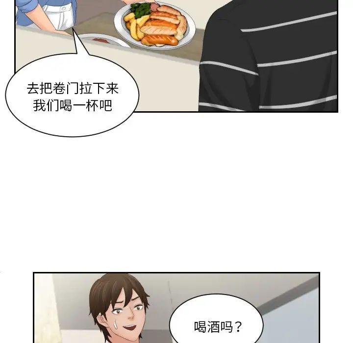 我的专属娃娃第16話