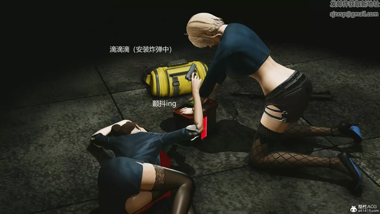 [3D]反恐精英+番外篇v2第06話