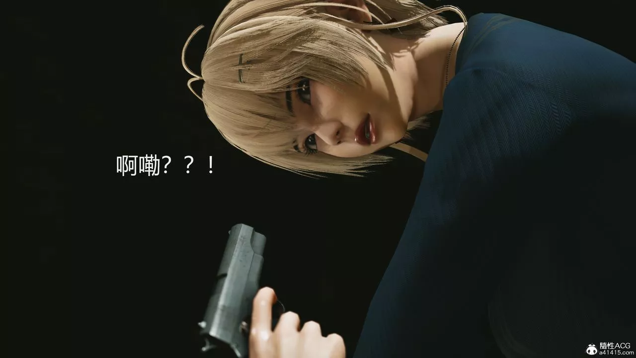 [3D]反恐精英+番外篇v2第06話