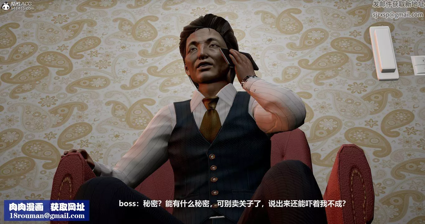 [3D]反恐精英+番外篇v2第06話