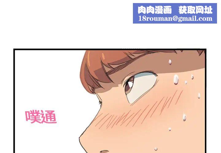 继母第1话