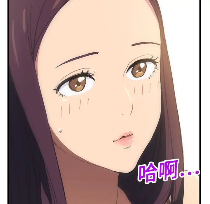 继母第1话