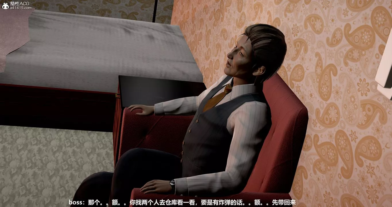 [3D]反恐精英+番外篇v2第07話
