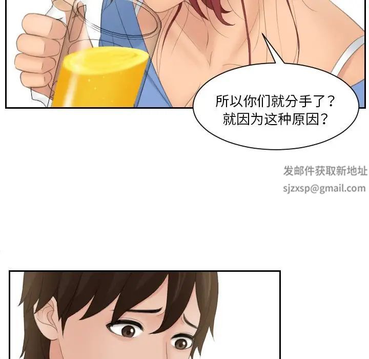 我的专属娃娃第16话