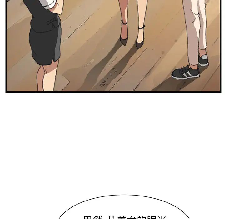 继母第1话