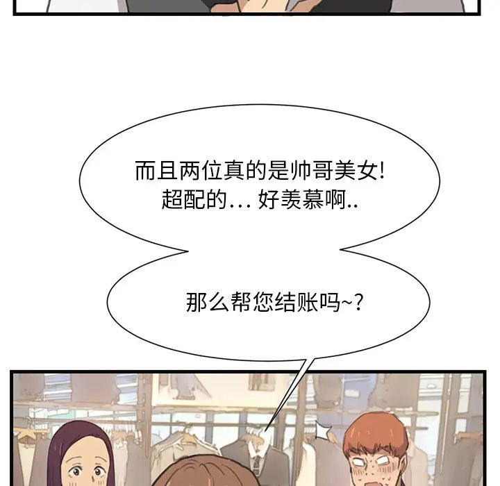 继母第1话