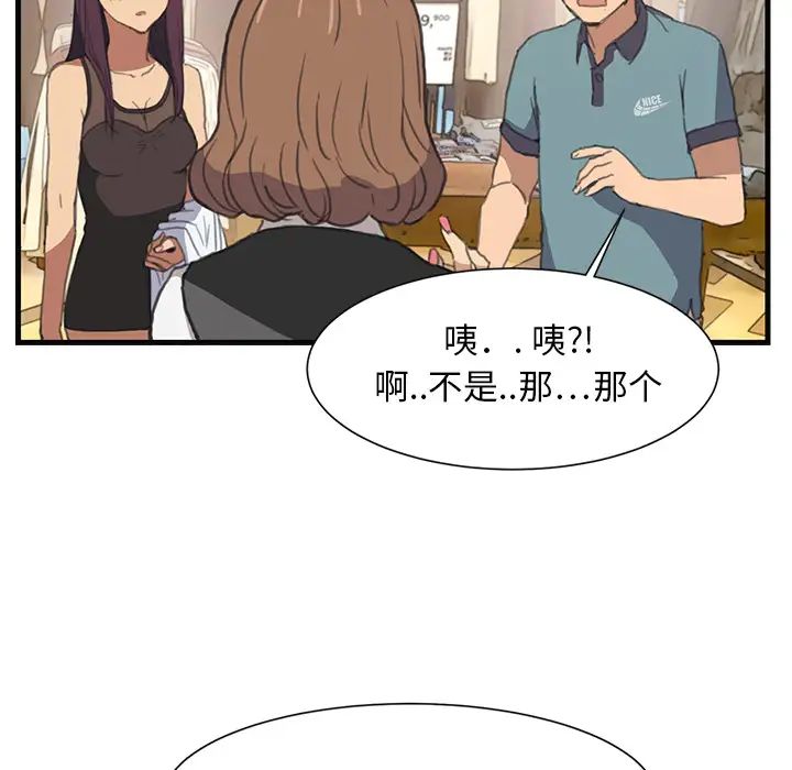 继母第1话