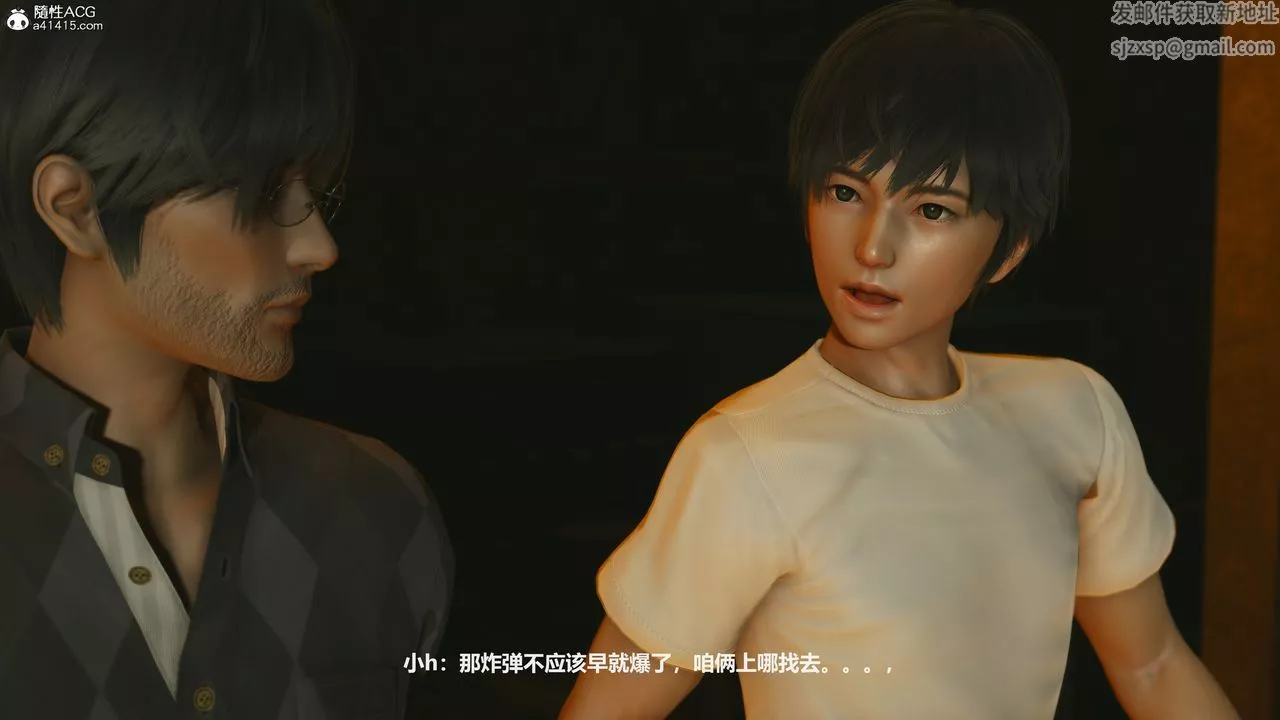 [3D]反恐精英+番外篇v2第07話
