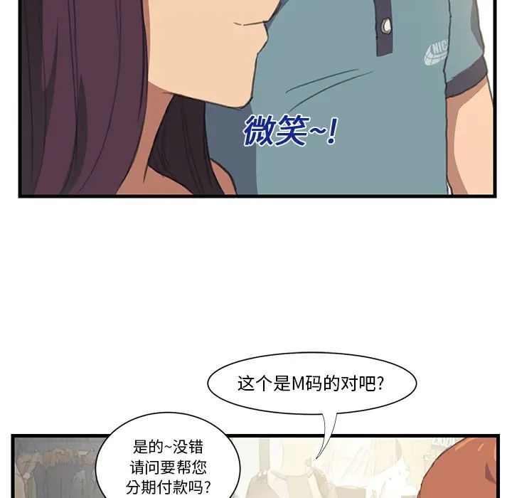 继母第1话