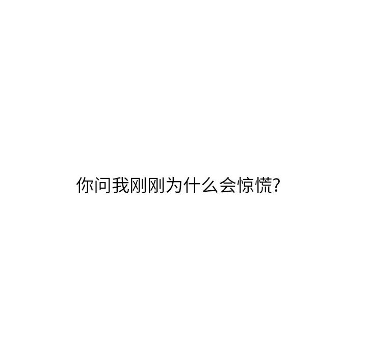继母第1话