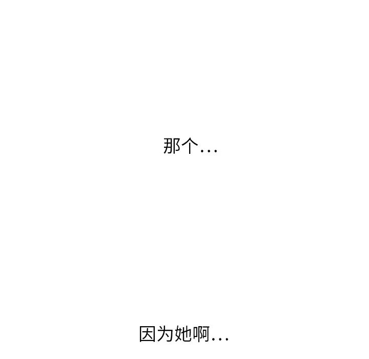 继母第1话